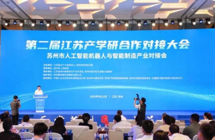 UIGreen受邀参加第二届江苏产学研合作对接大会